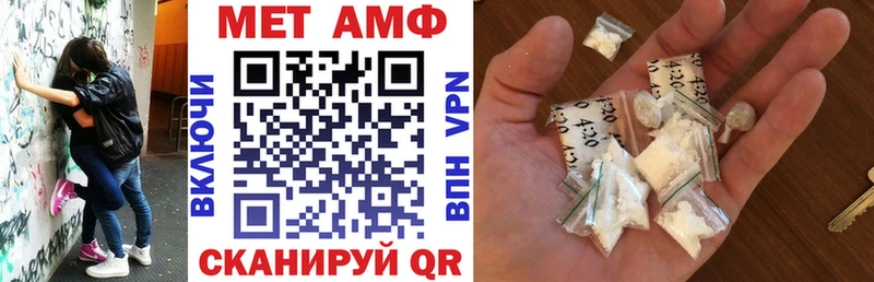 Амфетамин 97% Дюртюли
