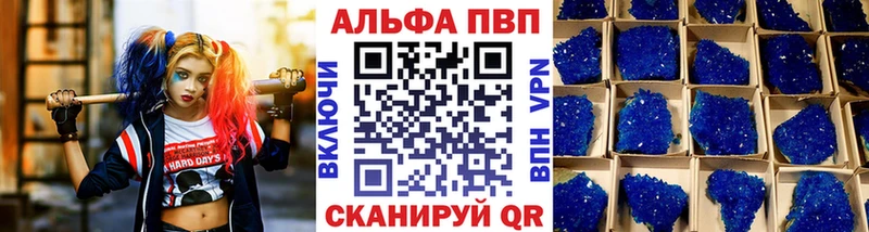 Купить где  Дюртюли  Alpha-PVP кристаллы 