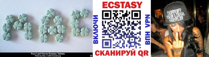 Купить закладки  Дюртюли  Ecstasy 280мг 