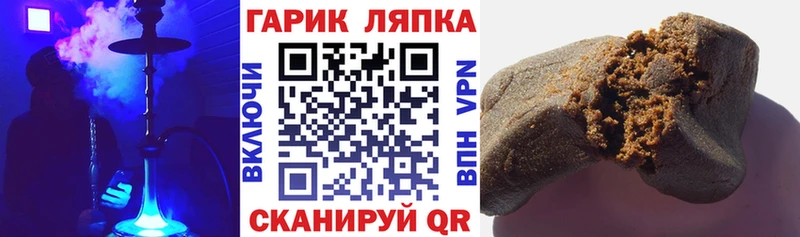 Купить закладки  Дюртюли  ГАШИШ Cannabis 