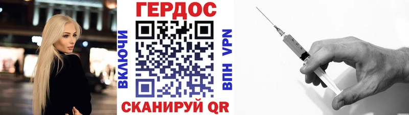 Купить закладки  Дюртюли  ГЕРОИН хмурый 