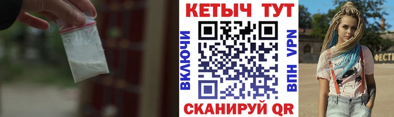 КЕТАМИН ketamine  Купить где  Дюртюли 