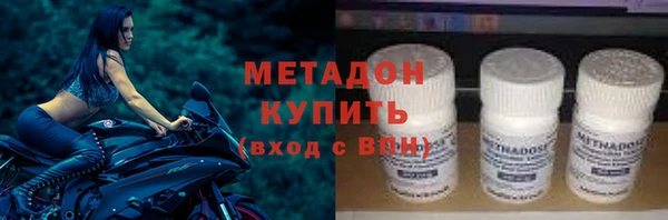 героин Иннополис