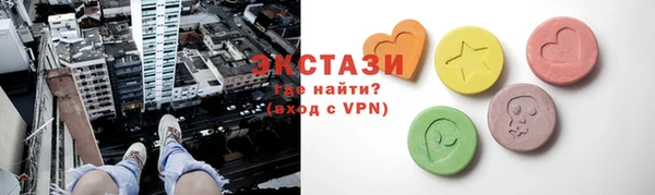 круглые Инсар