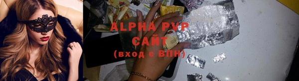 героин Иннополис