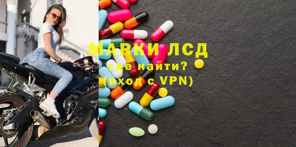 героин Иннополис