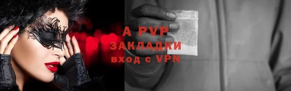 героин Иннополис
