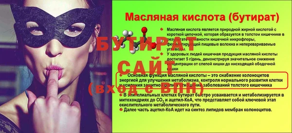 героин Иннополис