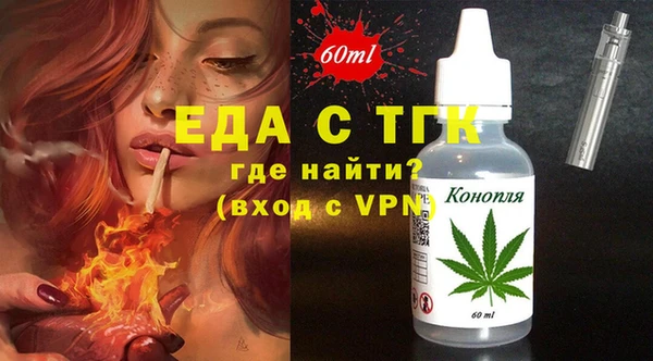 круглые Инсар