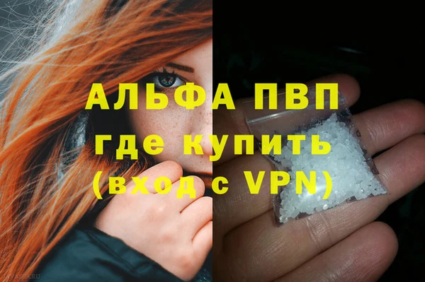 круглые Инсар