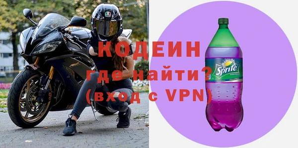 героин Иннополис