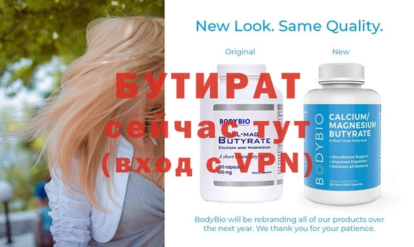 круглые Инсар