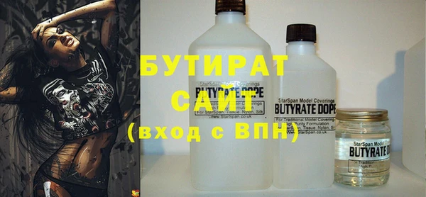 круглые Инсар
