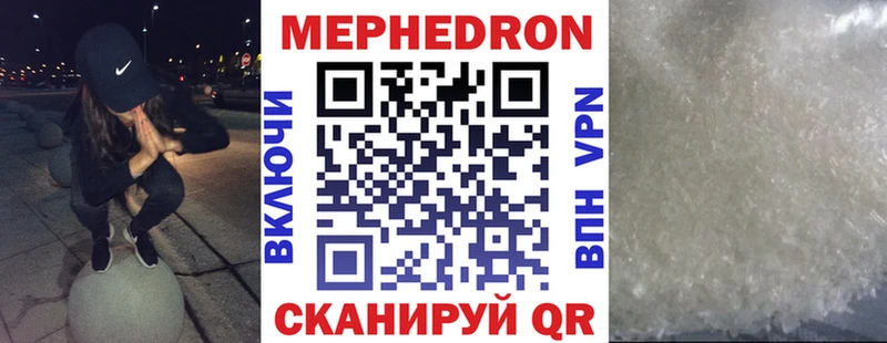 Купить где  Дюртюли  Мефедрон mephedrone 
