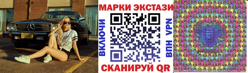 Купить где  Дюртюли  Наркотические марки 1500мкг 