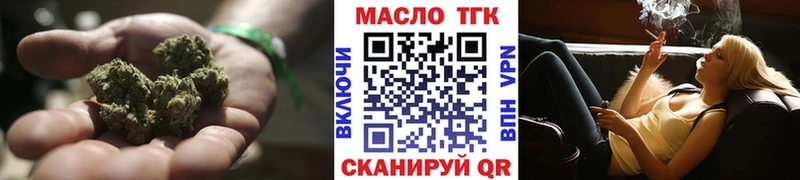 Купить  Дюртюли  ТГК концентрат 