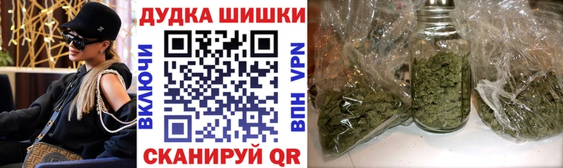 Купить  Дюртюли  Шишки марихуана планчик 